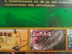 环境-CLUE演绎实景剧本杀(江南西店)