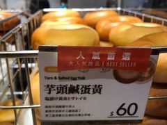 -好,丘(信义店)