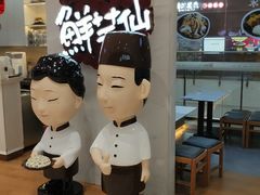 -鲜芋仙(中环百联2店)