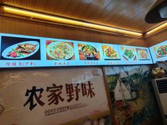 -老味道1992(武当山店)