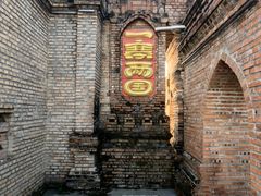-一寨两国风景区