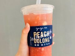 -gaga(深圳福田星河COCO Park店)