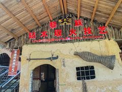 -海南槟榔谷黎苗文化旅游区
