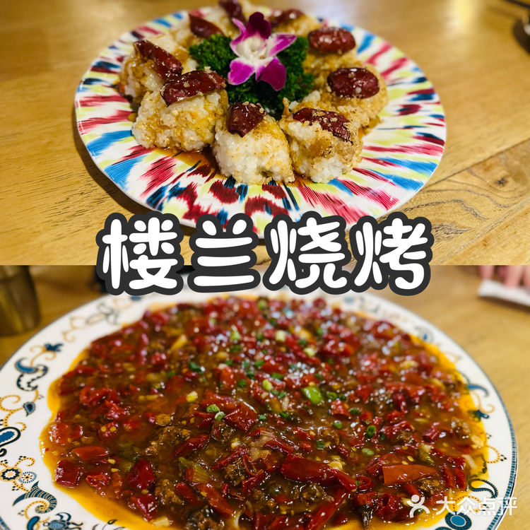 乌鲁木齐原来也有如此异域风的烧烤店