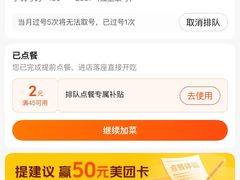 -烤匠麻辣烤鱼(万象城店)