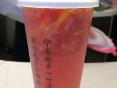 -眷茶(赛格国际购物中心店)