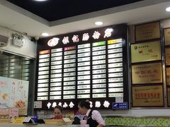 -银记肠粉店(赤岗店)