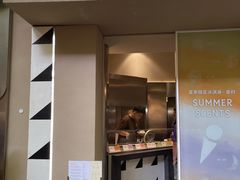 -DIP in GELATO(富民路店)