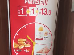 -麦当劳(田林好又多店)