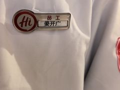 -海底捞火锅(金地广场生日主题店)