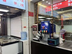 -奉天蚨祥饺子馆