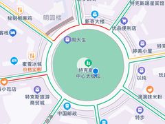 -特克斯八卦城
