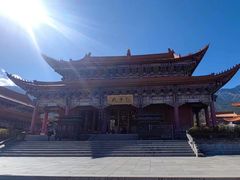 -崇圣寺三塔文化旅游区
