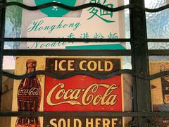 -孖记茶档·热腾茶餐(江南西plus店)