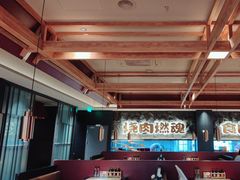 -谷牛日式烤肉(宝山U天地店)