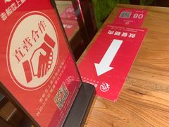 -老板恋上鱼(环山路店)