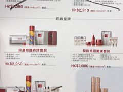 -崇光百货(铜锣湾店)