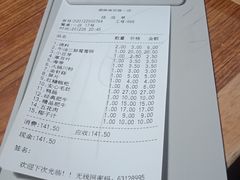 -傣妹火锅(南京东路一店)