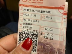 -曹杨影城(曹杨店)