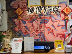 -神伙烧烤(江北黄泥塝店)