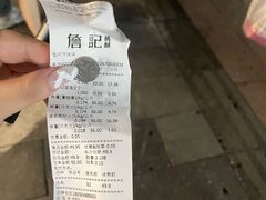 -詹记桃酥(包河万达店)