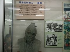 -北京中医药大学-中医药博物馆