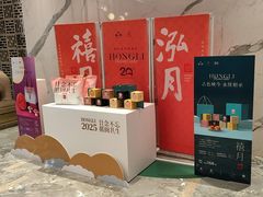 -泓历皇朝酒店(东亭店)