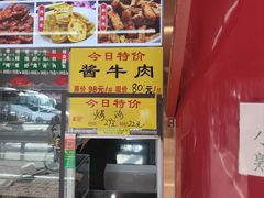 -白魁老号饭庄(交道口店)