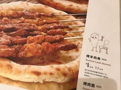 -巴依老爷·新疆美食(上城区天城路店)
