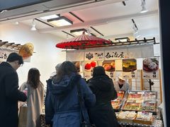 -浅草莓座(あさくさいちござ)