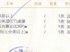 -上海市静安区闸北中心医院