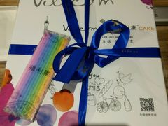 -维利康(江宁义乌店)