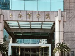 -上海博物馆(人民广场馆)