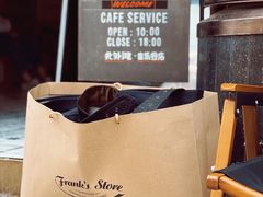 -FRANK STORE(巨鹿路店)