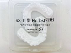 -合肥美奥口腔·种植矫正中心(政务院)