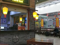 -陕西名小吃(T3航站楼一店)