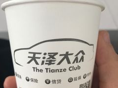 -上海天泽上汽大众销售店(杨浦区店)