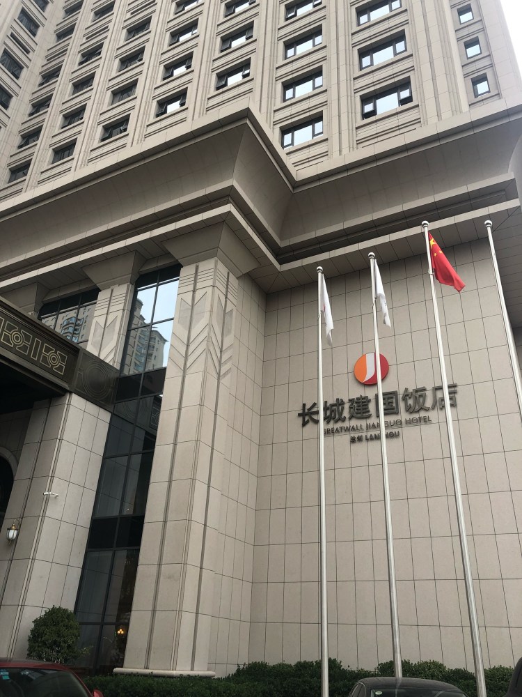 饕餮盛宴——长城建国饭店中餐厅