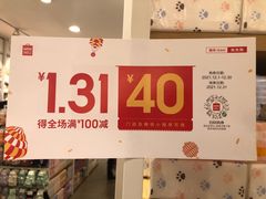 -麦当劳(新王府井店)