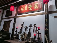 -道南書院·私房菜·早午茶·茶馆