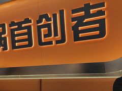 -扶摇树下·椒麻鲜活虾(石家庄勒泰广场店)