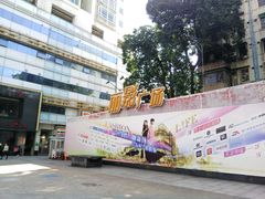 -72街红烧排骨饭(海珠丽影广场店)