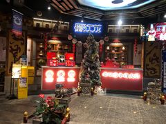 -蜀江龙火锅(339店)