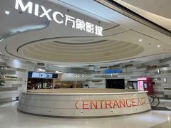 -万象影城(杭州万象城IMAX激光店)