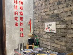 -五里关火锅(牛市口店)