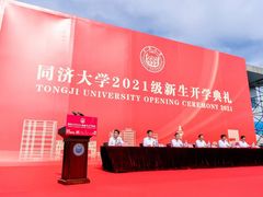 -同济大学(嘉定校区)