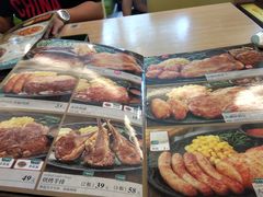 -萨莉亚(261百信广场店)