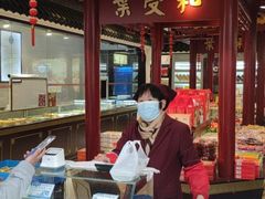 -叶受和(观前街店)