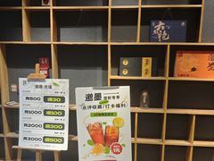 -邈墨茶馆(大兜路1号店)