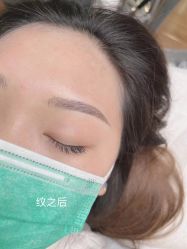 -久匠·纹眉纹绣半永久